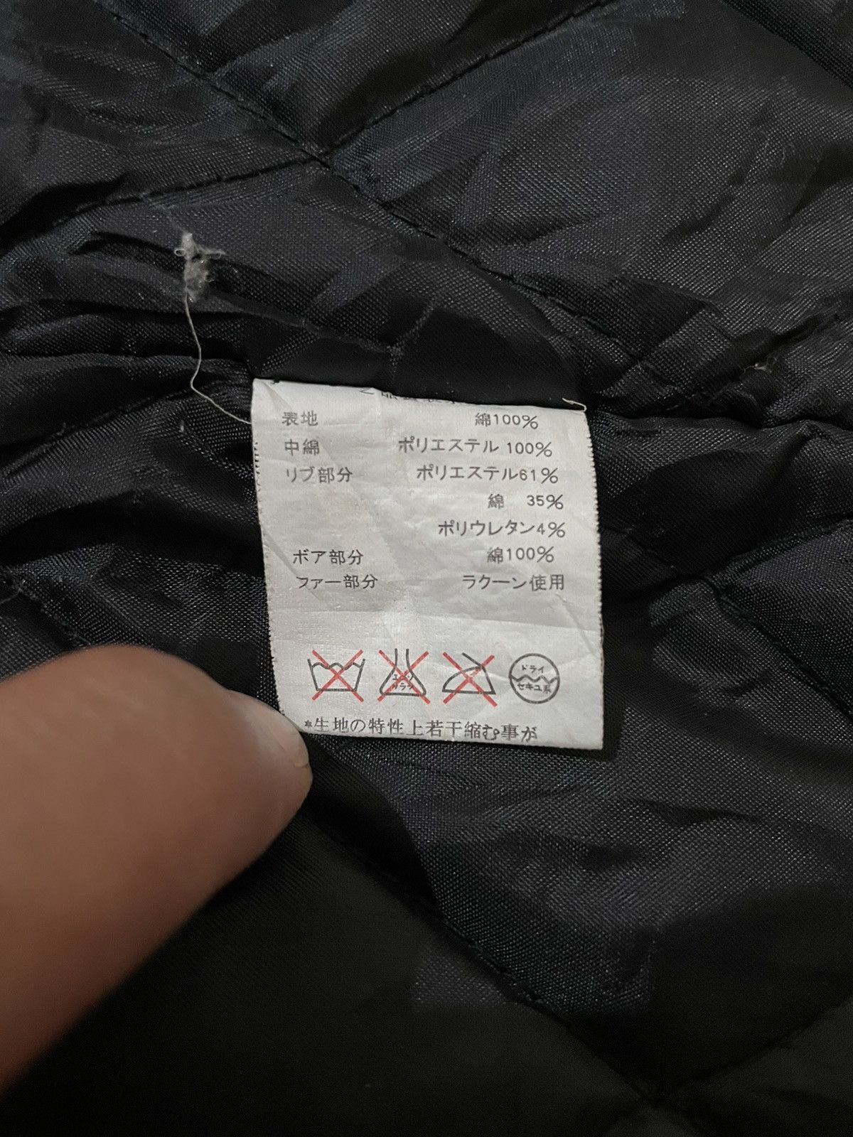 Japanese Brand × Vintage TRIBE Raccoon Fur Hooded Puffer Bondage Punk Jacket Size US M / EU 48-50 / 2 - 16 Thumbnail