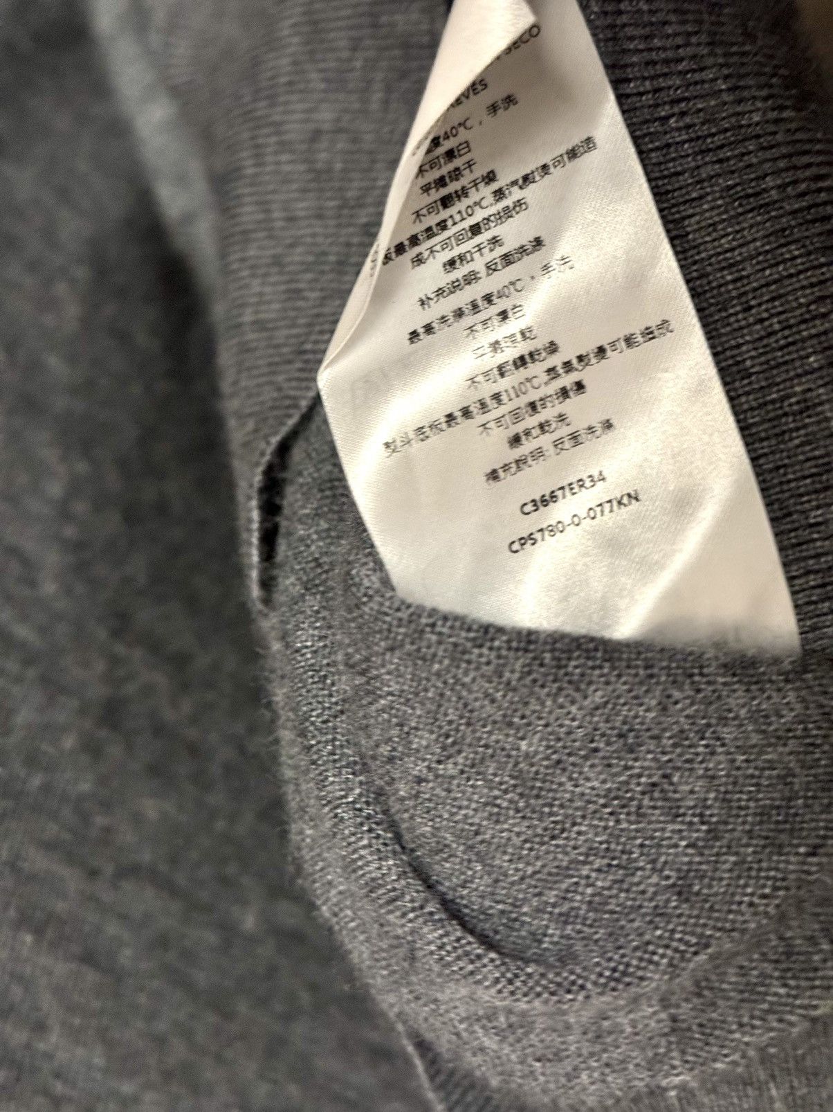 Cerruti 1881 cerruti runway line wool jumper M Size US M / EU 48-50 / 2 - 4 Thumbnail