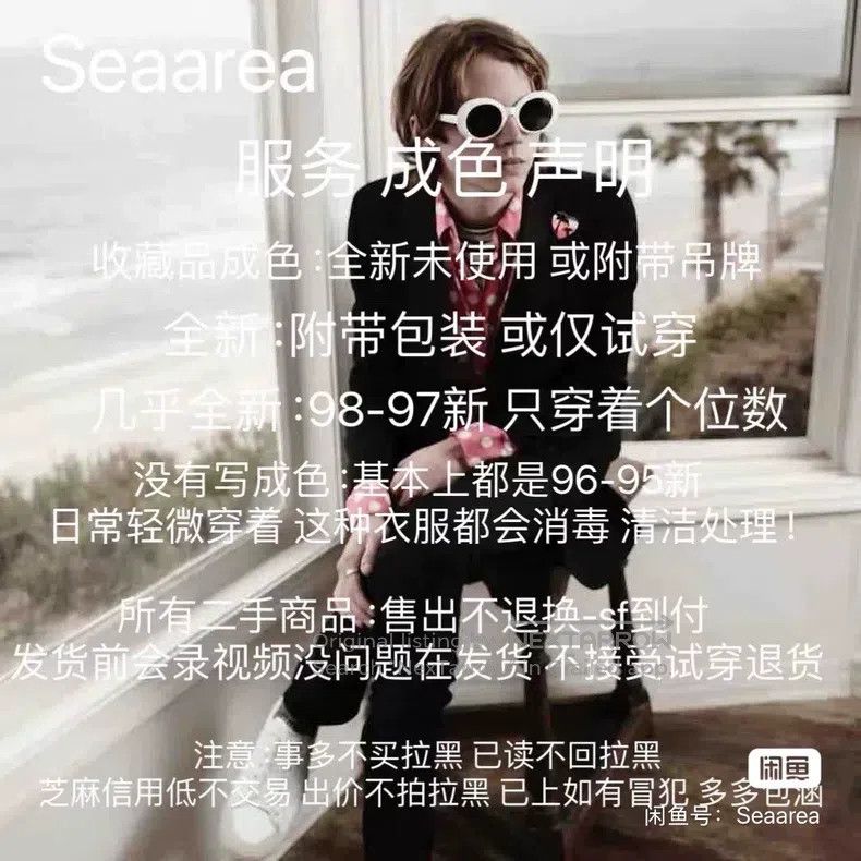 Saint Laurent Paris #REF! Size US 29 - 7 Thumbnail