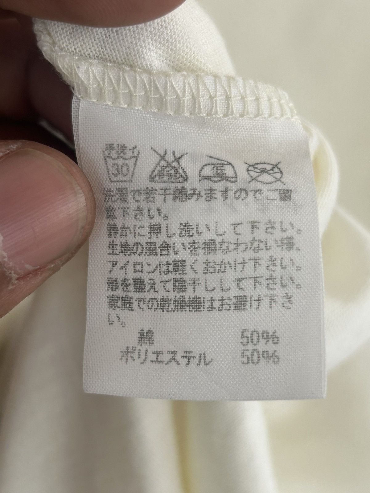 Ne-Net Issey Miyake Vintage Cream Front Hit Tee Size US M / EU 48-50 / 2 - 6 Thumbnail