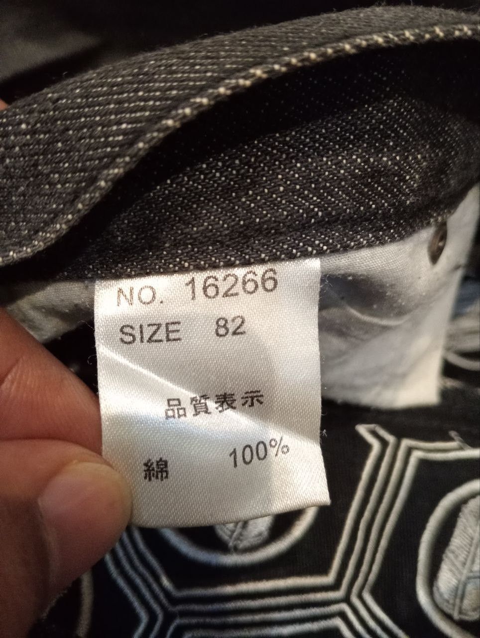 Japanese Brand JAPANESE SUKAJAN BLACK DENIM PANTS Size US 32 / EU 48 - 6 Thumbnail