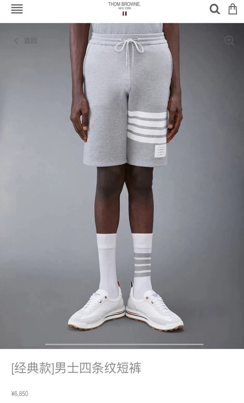 Thom Browne Thom Browne size0 Sporty shorts Size US 26 / EU 42 - 8 Thumbnail