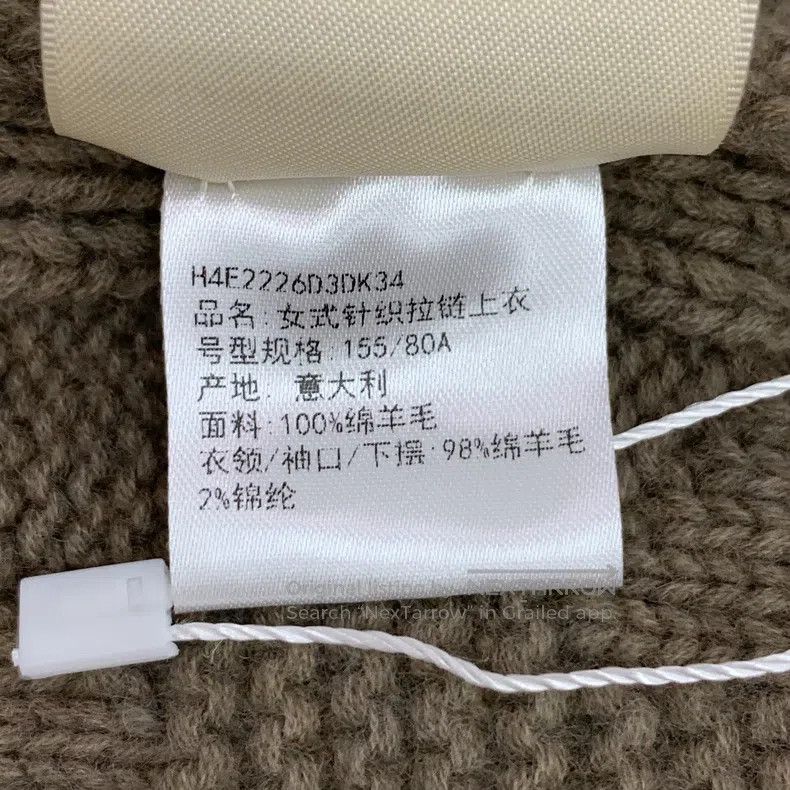 Hermes Hermes Caramel textured jacquard wool zip-up long sleeve k Size XXS / US 00 / IT 34 - 9 Thumbnail