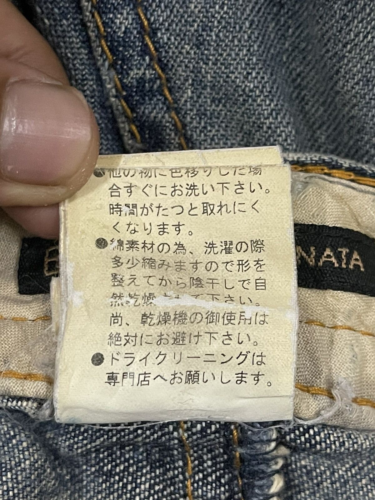 If Six Was Nine Vintage Japan Buona Giornata Blue Wash Distress Loose Jeans Size US 32 / EU 48 - 8 Thumbnail