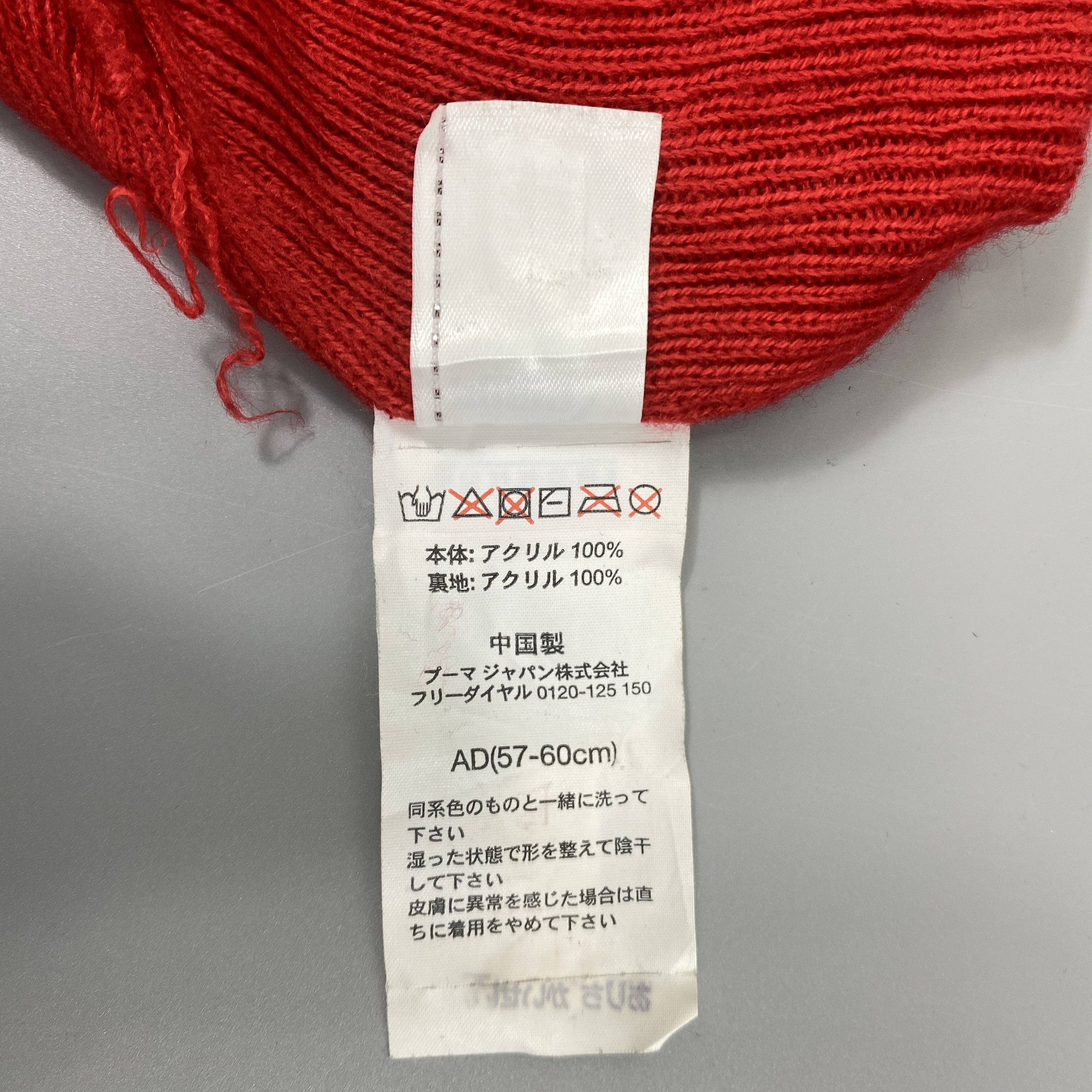 Ferrari Scuderia Ferrari Beanie -BN698 Size ONE SIZE - 7 Thumbnail