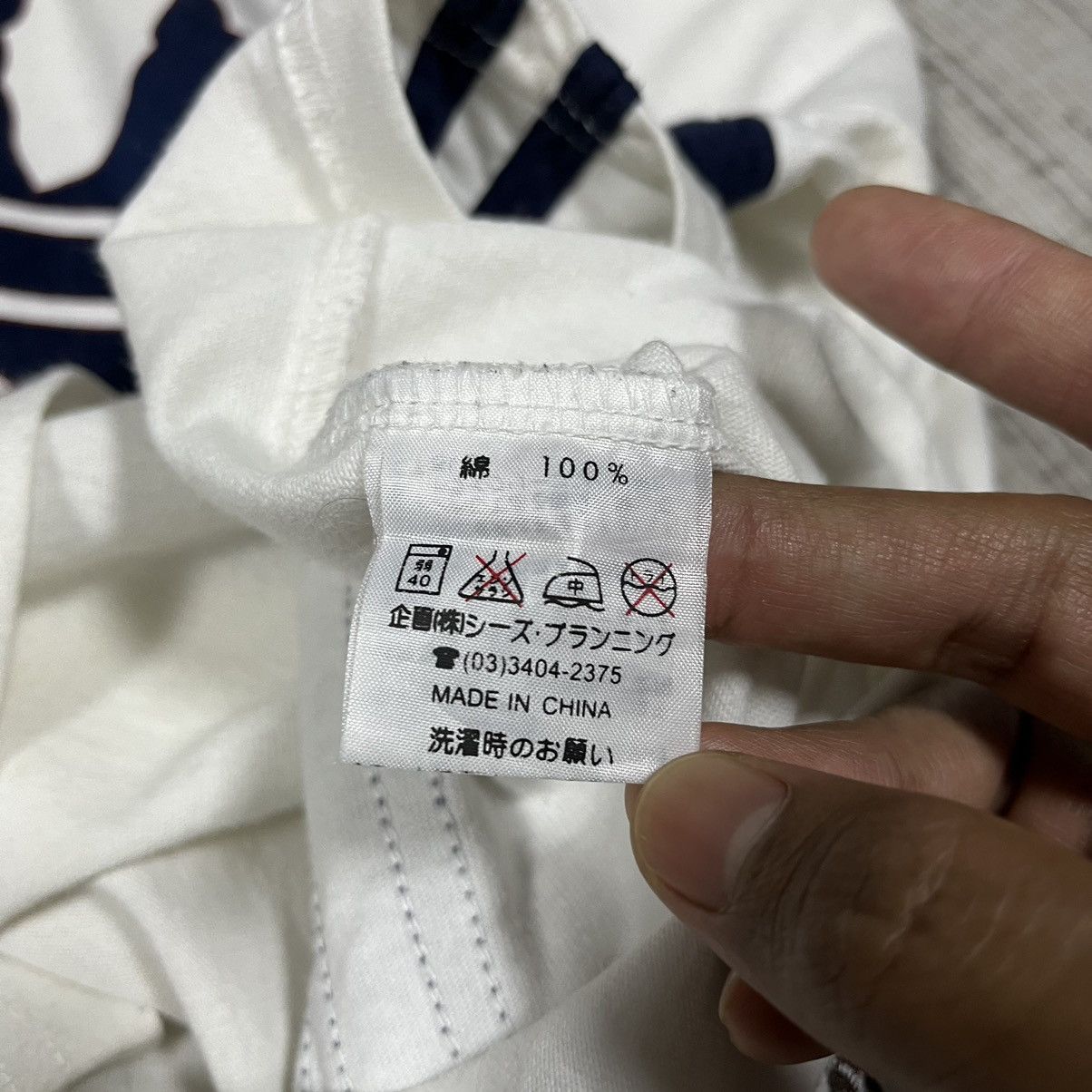 7* Vintage JapaneseBrand Drug Store’s ringer