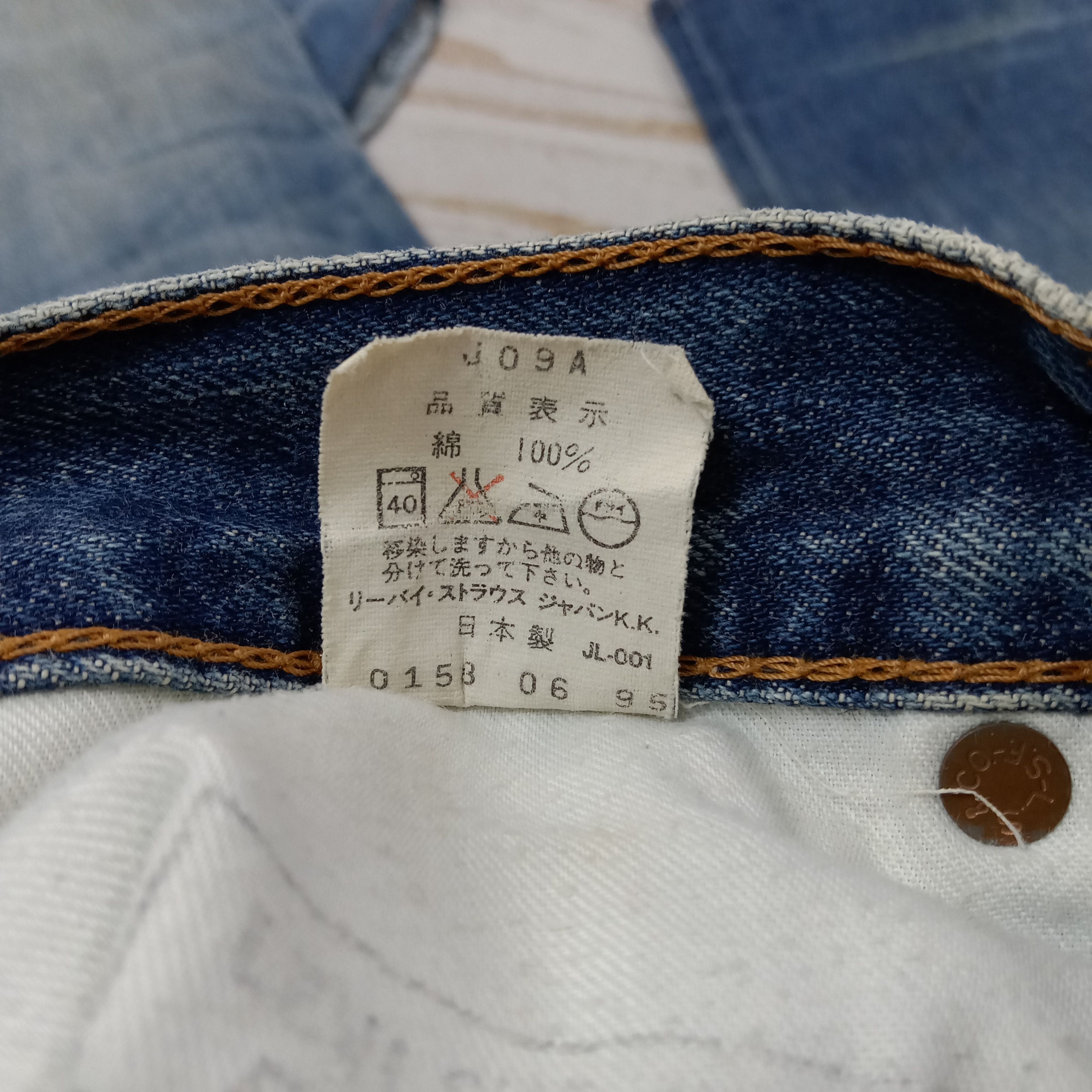 Levi's Levi's 502 Selvedge Distressed Big E Denim Jeans C258N17 Size US 29 - 16 Thumbnail