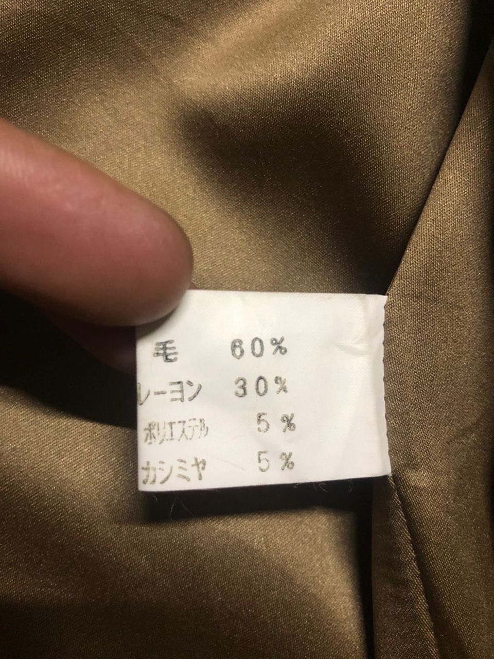 Japanese Brand × Vintage JAPANESE BRAND GIOVANOUMO WOOL TWEED VEST JACKET Size US M / EU 48-50 / 2 - 12 Thumbnail