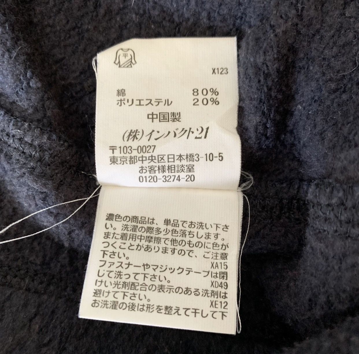 Polo Ralph Lauren Vintage Ralph Lauren 67 Adirondak USRL Sweatshirt Size M Size US M / EU 48-50 / 2 - 10 Thumbnail