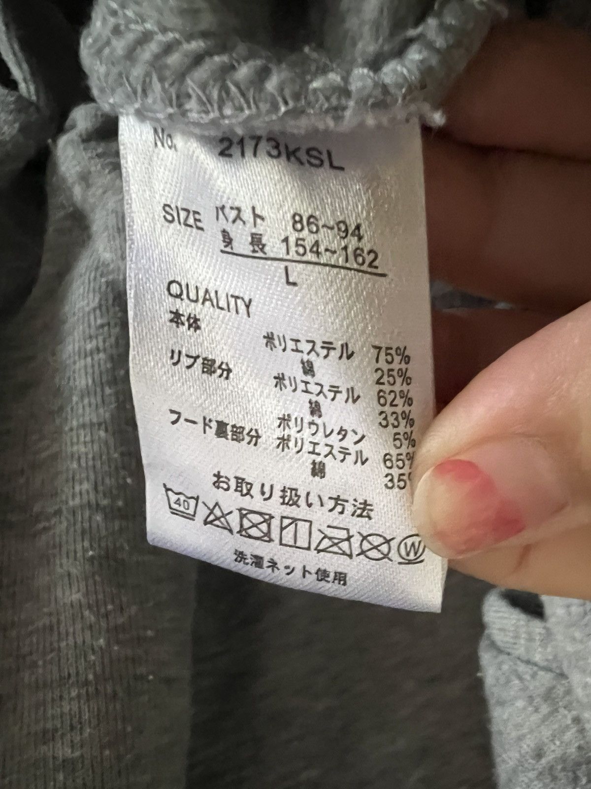 Japanese Brand Hello Mandy Hoodie Japanese Archive Streetwear Pullover Size US L / EU 52-54 / 3 - 9 Thumbnail