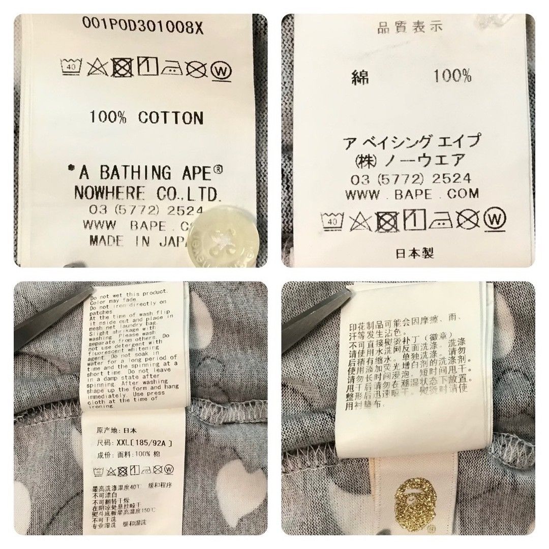 Bape 💫Glow in the dark💫 BAPE City Camo Polo Shirt a bathing ape Size US XXL / EU 58 / 5 - 8 Thumbnail
