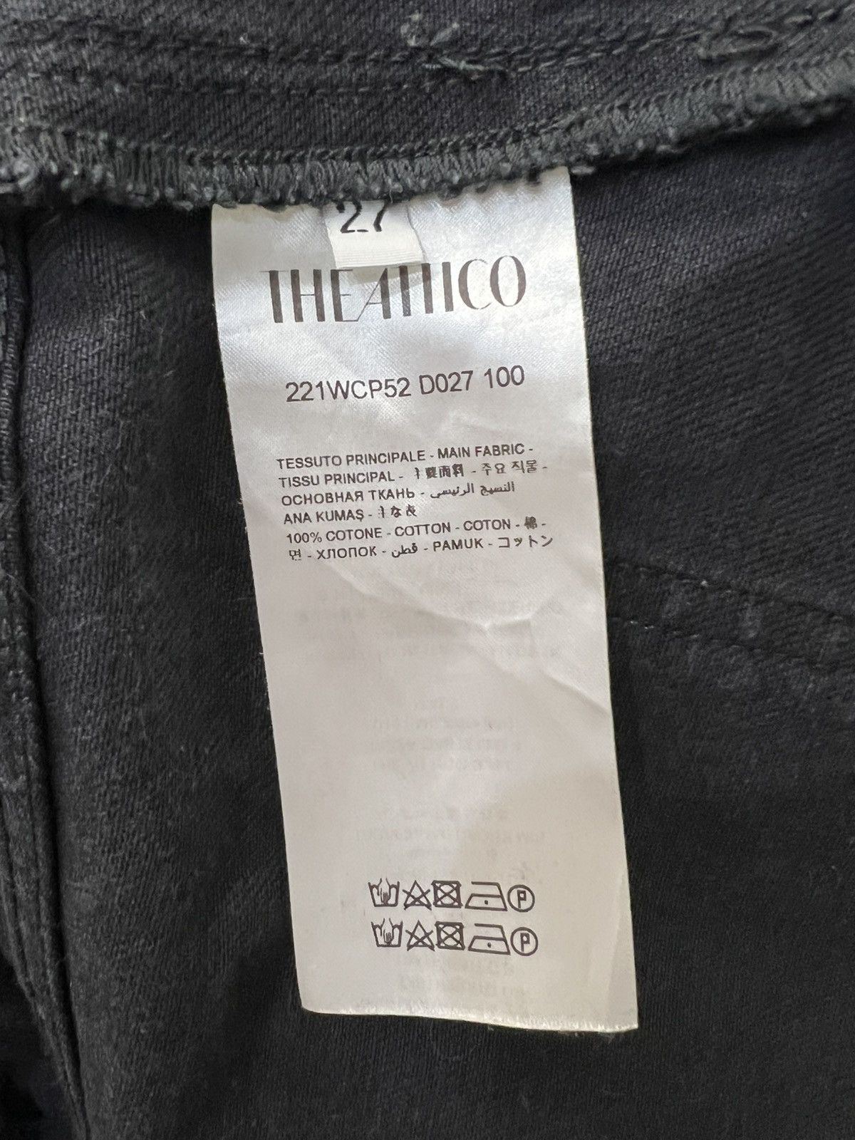 The Attico The Attico Women’s jeans size 27 Size 27" / US 4 / IT 40 - 10 Thumbnail