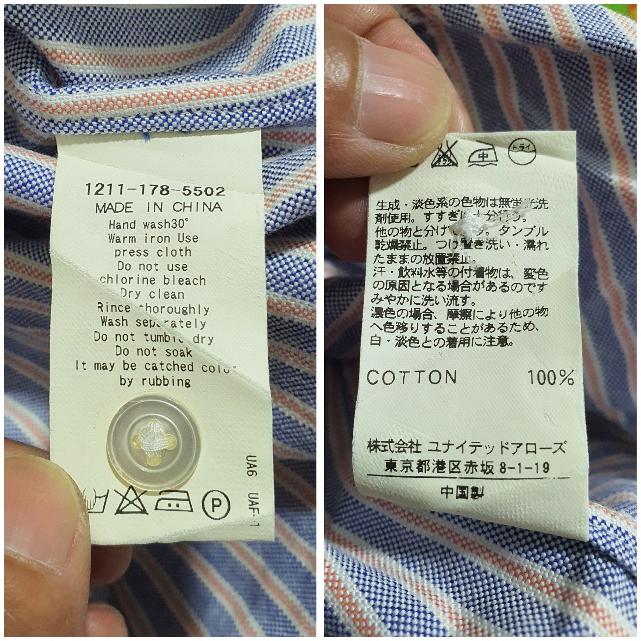 BEAUTY&YOUTH × Japanese Brand BEAUTY&YOUTH 20/27.5 FORMAL SHIRT Size US M / EU 48-50 / 2 - 5 Thumbnail
