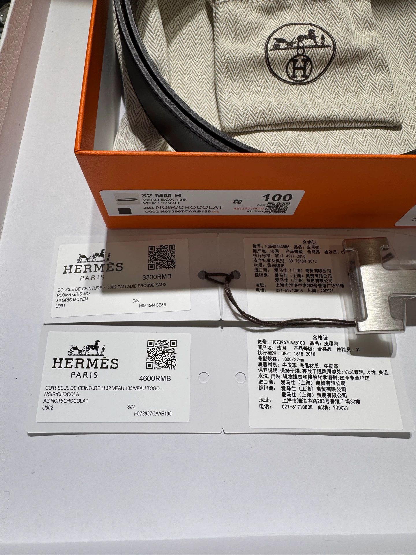 Hermes HERMES Double Cowhide 32mm 100cm Belt Black Choc H Silver K Size ONE SIZE - 6 Thumbnail
