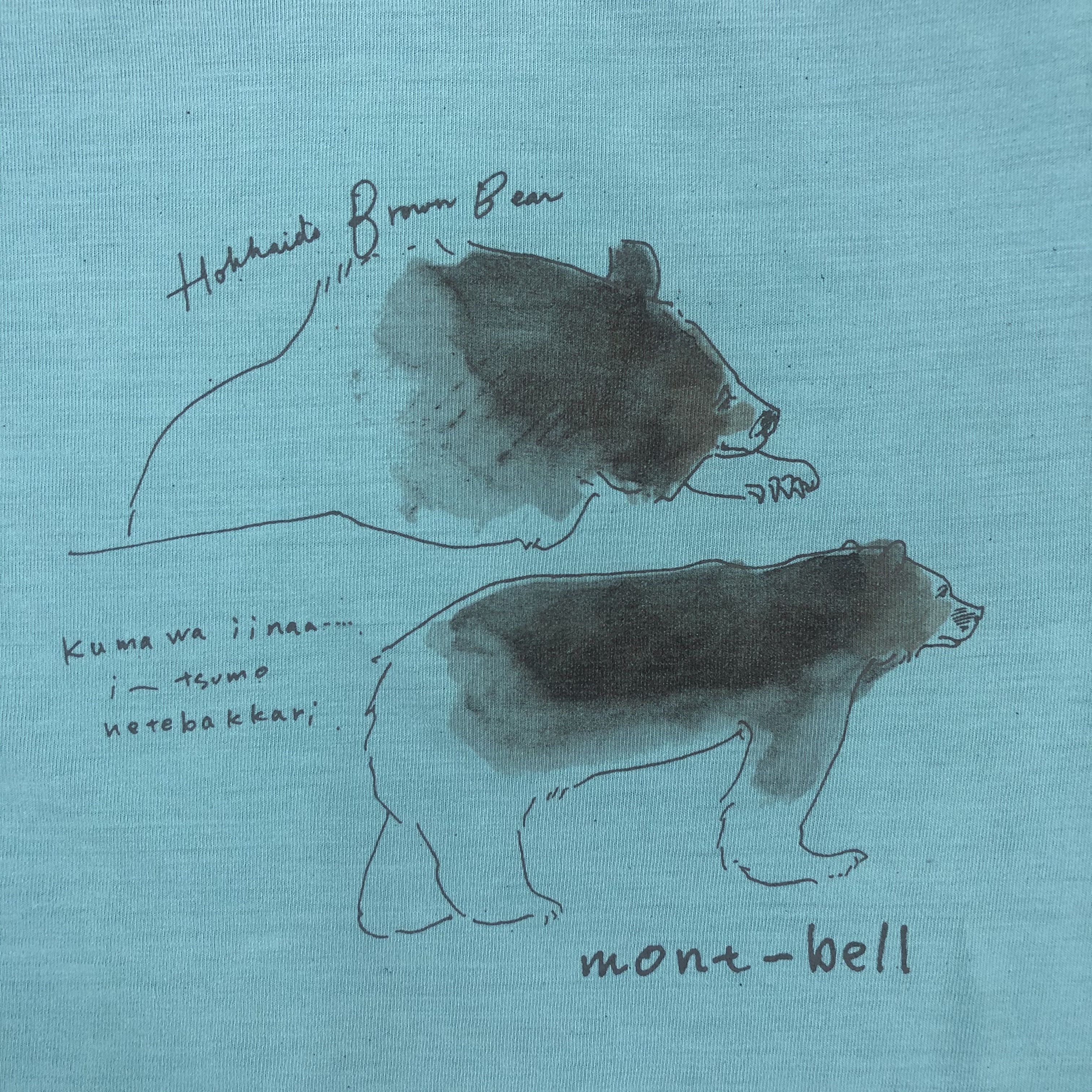 Montbell Vintage Mont Bell Medium Tshirt - H007 Size US M / EU 48-50 / 2 - 13 Thumbnail