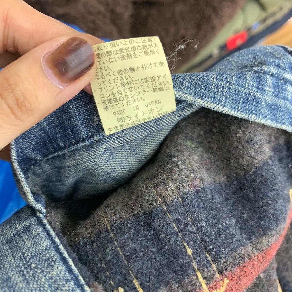 Vintage Vintage FLASH REPORT JAPAN Denim Jeans Detroit Natural Dyed Size US M / EU 48-50 / 2 - 12 Thumbnail