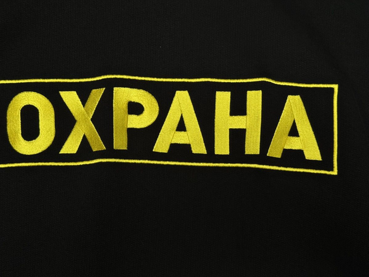 Vetements Vetements OXPAHA/security hoodie Size US XL / EU 56 / 4 - 6 Thumbnail