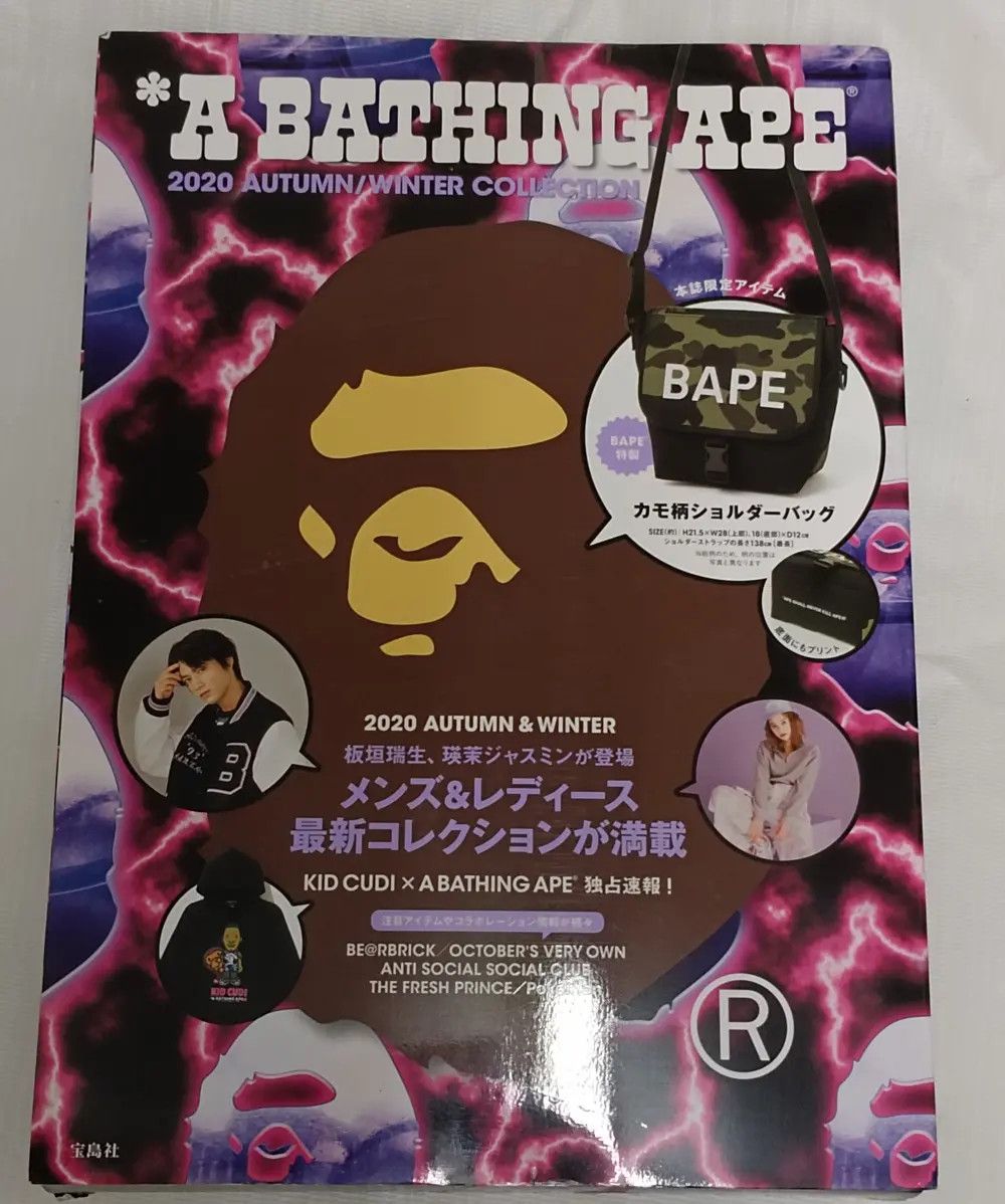 Bape Bape Camo shoulder Bag Size ONE SIZE - 8 Thumbnail