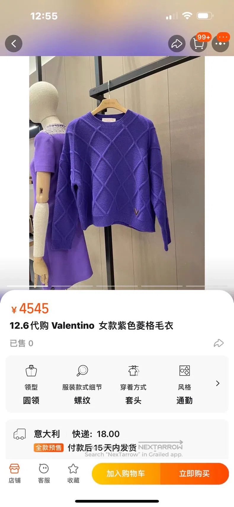 Valentino Valentino Women's sweaters Size M / US 6-8 / IT 42-44 - 7 Thumbnail