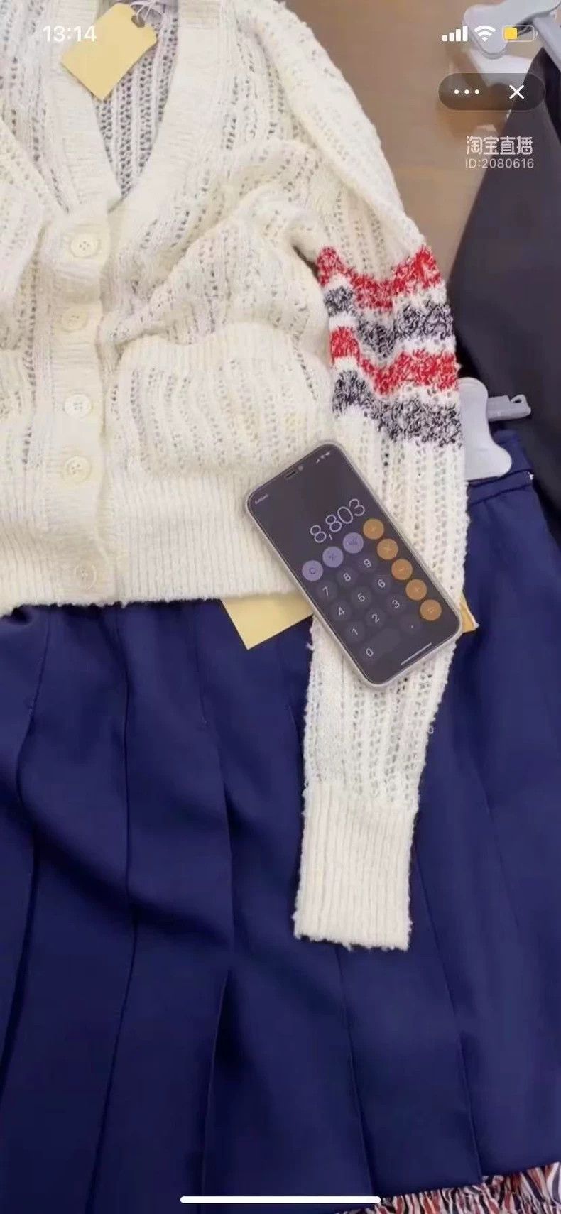 Thom Browne Thom Browne a cardigan Size XS / US 0-2 / IT 36-38 - 5 Thumbnail