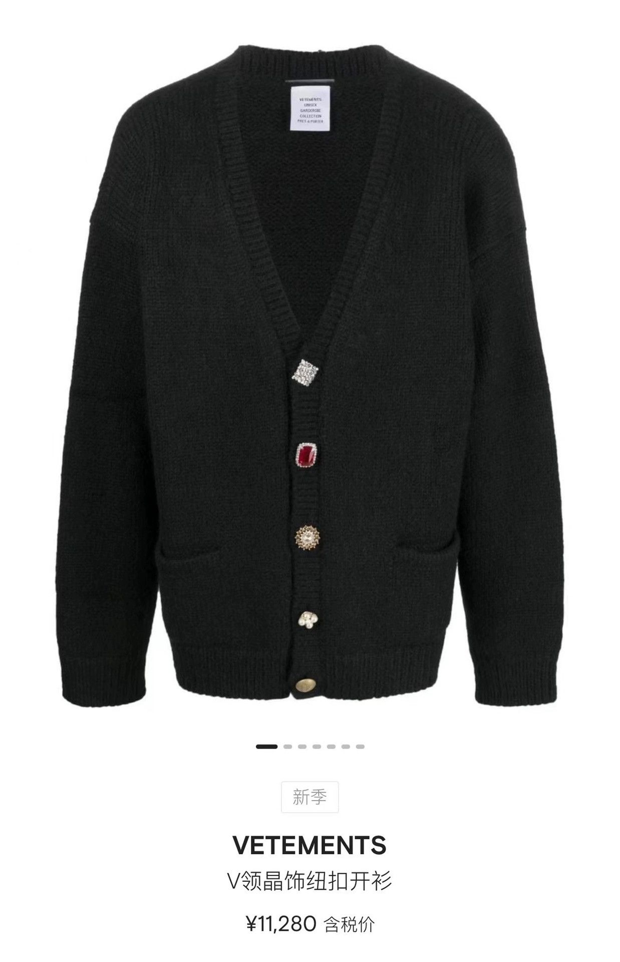 Vetements Vetements 22 Black Cardigan with Jewel Buttons - dmc Size US S / EU 44-46 / 1 - 1 Thumbnail