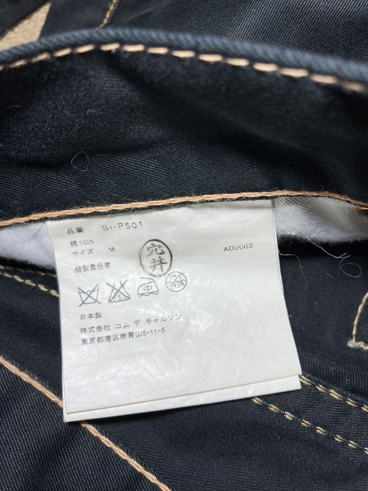 Japanese Brand AW02 Junya Watanabe Contrast Stitch Black Pants Denim Medium Size US 32 / EU 48 - 8 Thumbnail