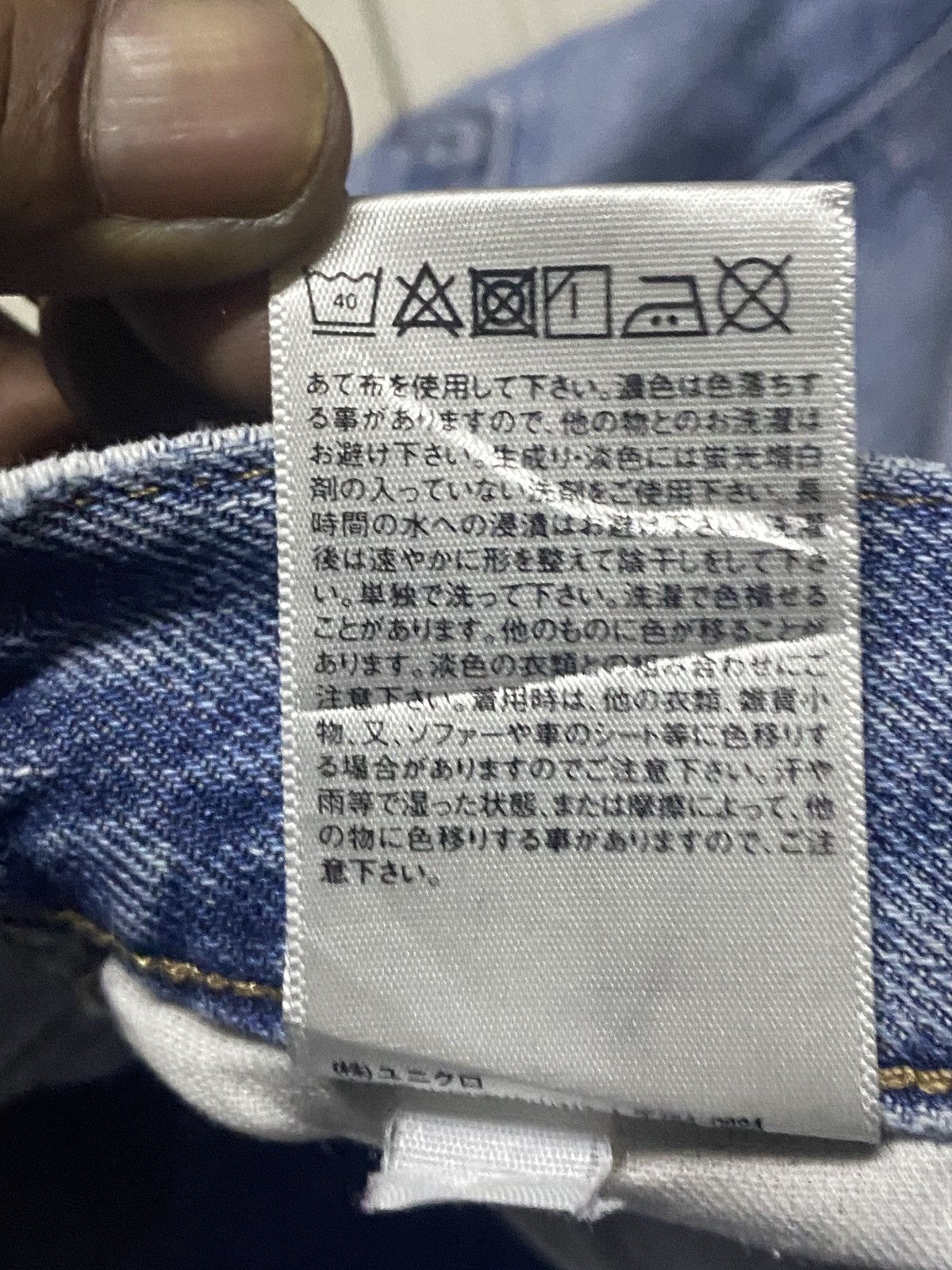 Uniqlo Vintage Uniqlo Blue Wash Taperred Leg Distressed Jeans Size US 32 / EU 48 - 16 Thumbnail