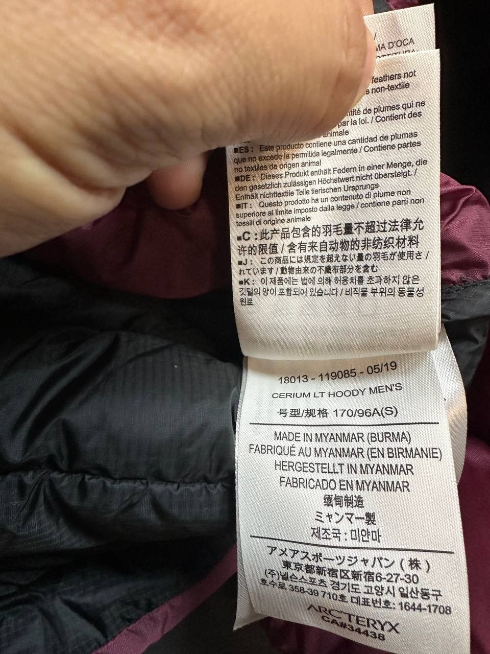 Arc'teryx Arcteryx Cerium Lt New Small Mens Down Jacket Size US S / EU 44-46 / 1 - 6 Thumbnail