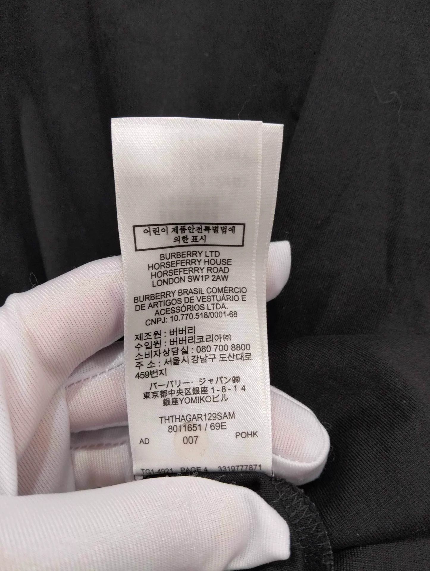 Burberry Burberry Chest Logo Black Short Sleeve L Size L / US 10 / IT 46 - 7 Thumbnail