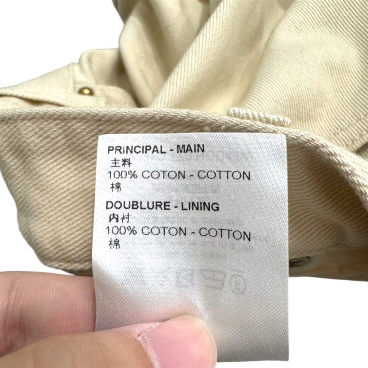 Louis Vuitton Louis Vuitton 32 Skate Denim Jeans Monogram Beige Size US 32 / EU 48 - 9 Thumbnail