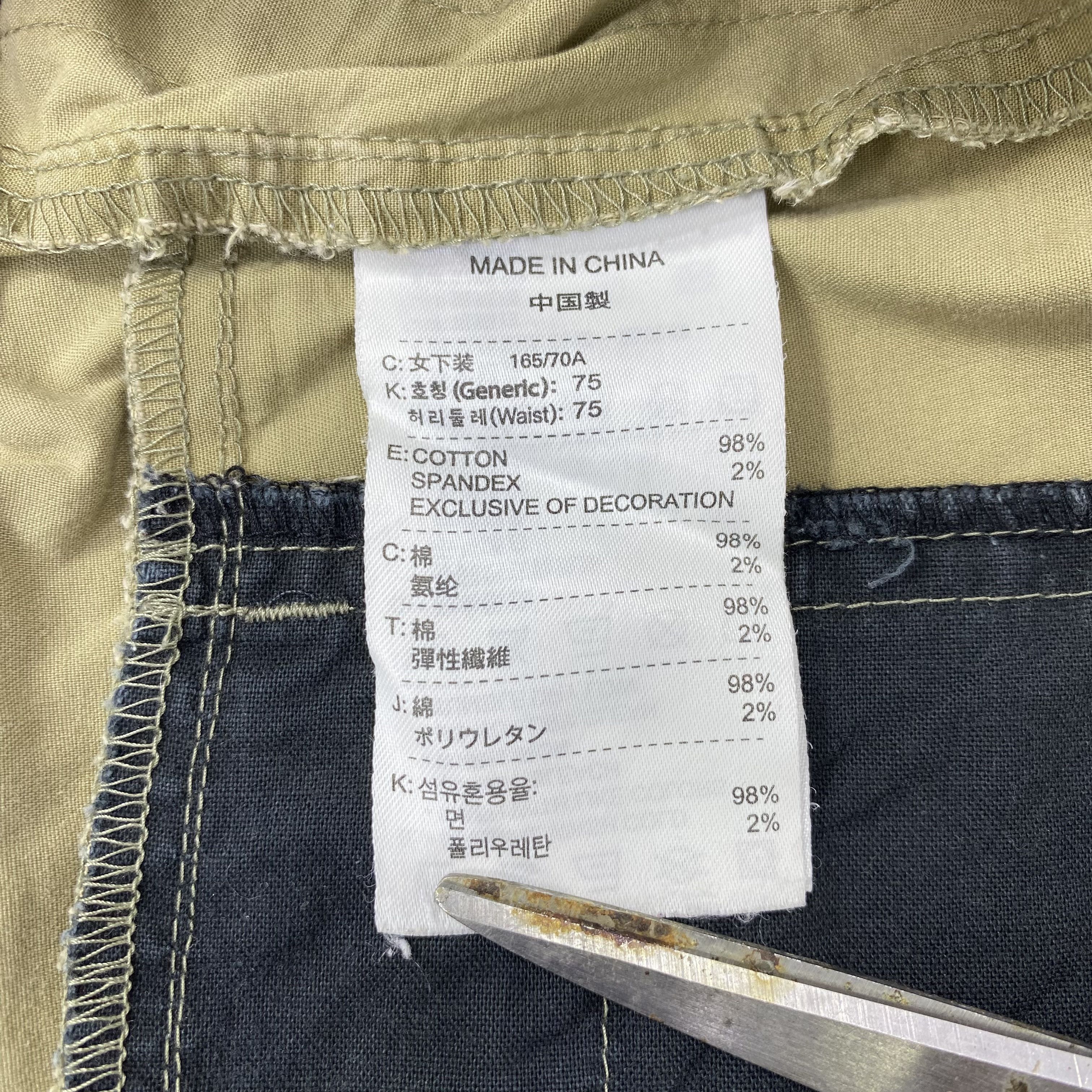 Nike Nike Drawstring Bondage Multipocket Cargo Short Pant-C058 Size US 35 - 8 Thumbnail