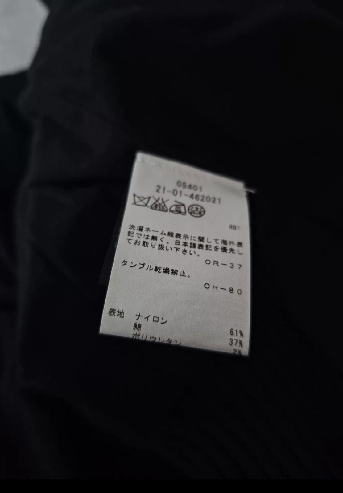 Ann Demeulemeester Ann demeulemeester jacket coat Size US S / EU 44-46 / 1 - 8 Thumbnail