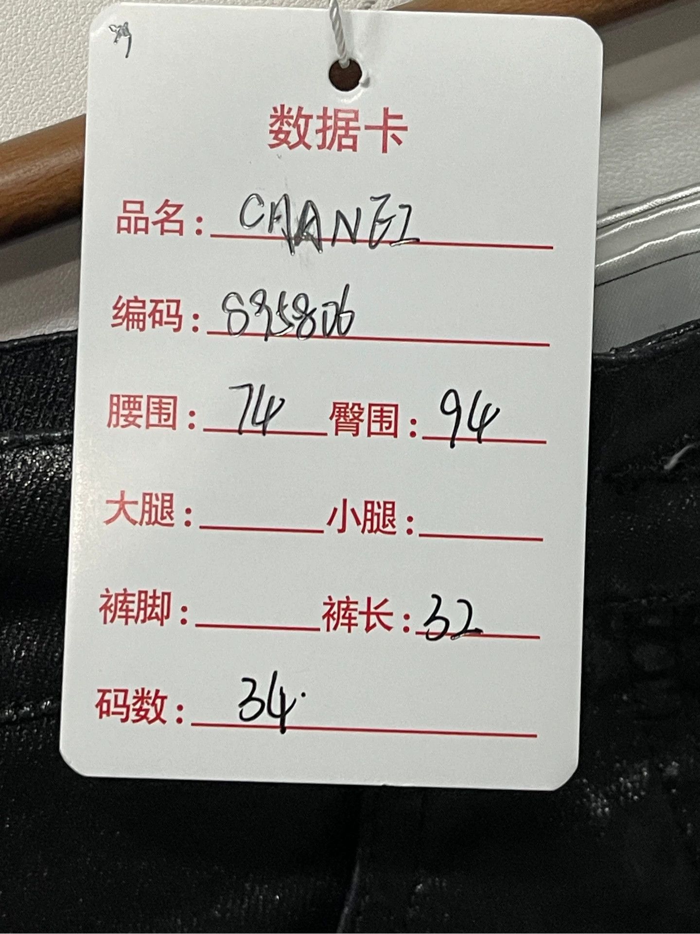 Chanel Chanel leather short 34 99 new Size 25" / US 0 / IT 36 - 7 Thumbnail