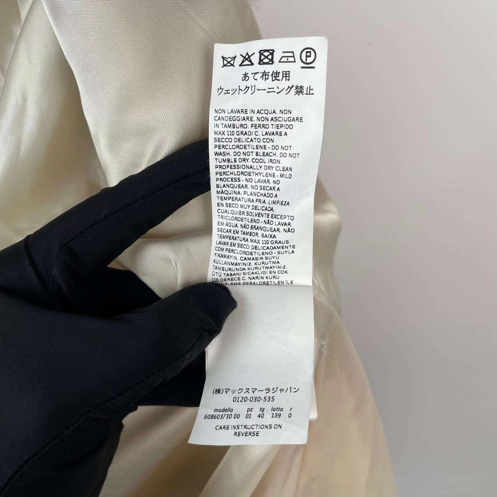 Max Mara Max Mara Beige Wool Coat 165/88 Size M / US 6-8 / IT 42-44 - 6 Thumbnail