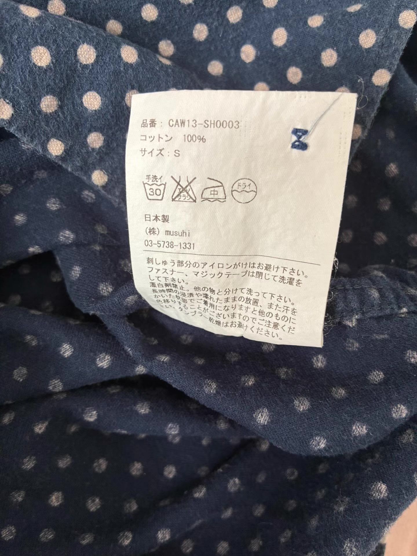 Kazuki Kuraishi Cash Ca Polka Dot Zip Shirt, Kazuki Kuraishi, Edison Chen Size US S / EU 44-46 / 1 - 6 Thumbnail