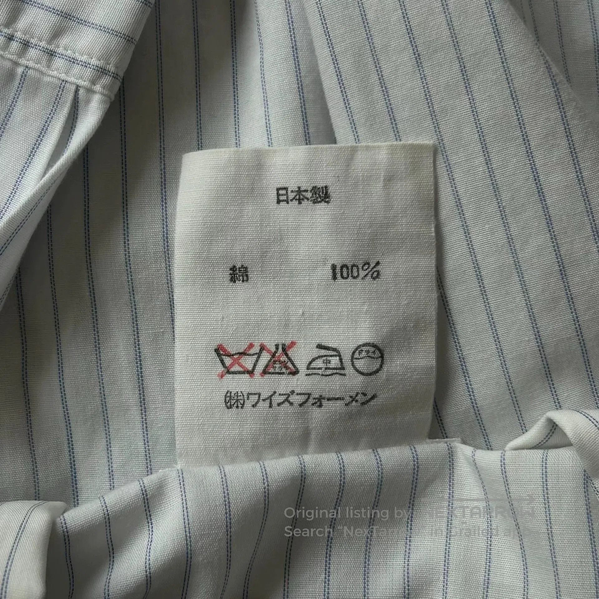 Yohji Yamamoto Thom Browne Classic Gray Striped Knit Sweatpants. Size M / US 6-8 / IT 42-44 - 9 Thumbnail