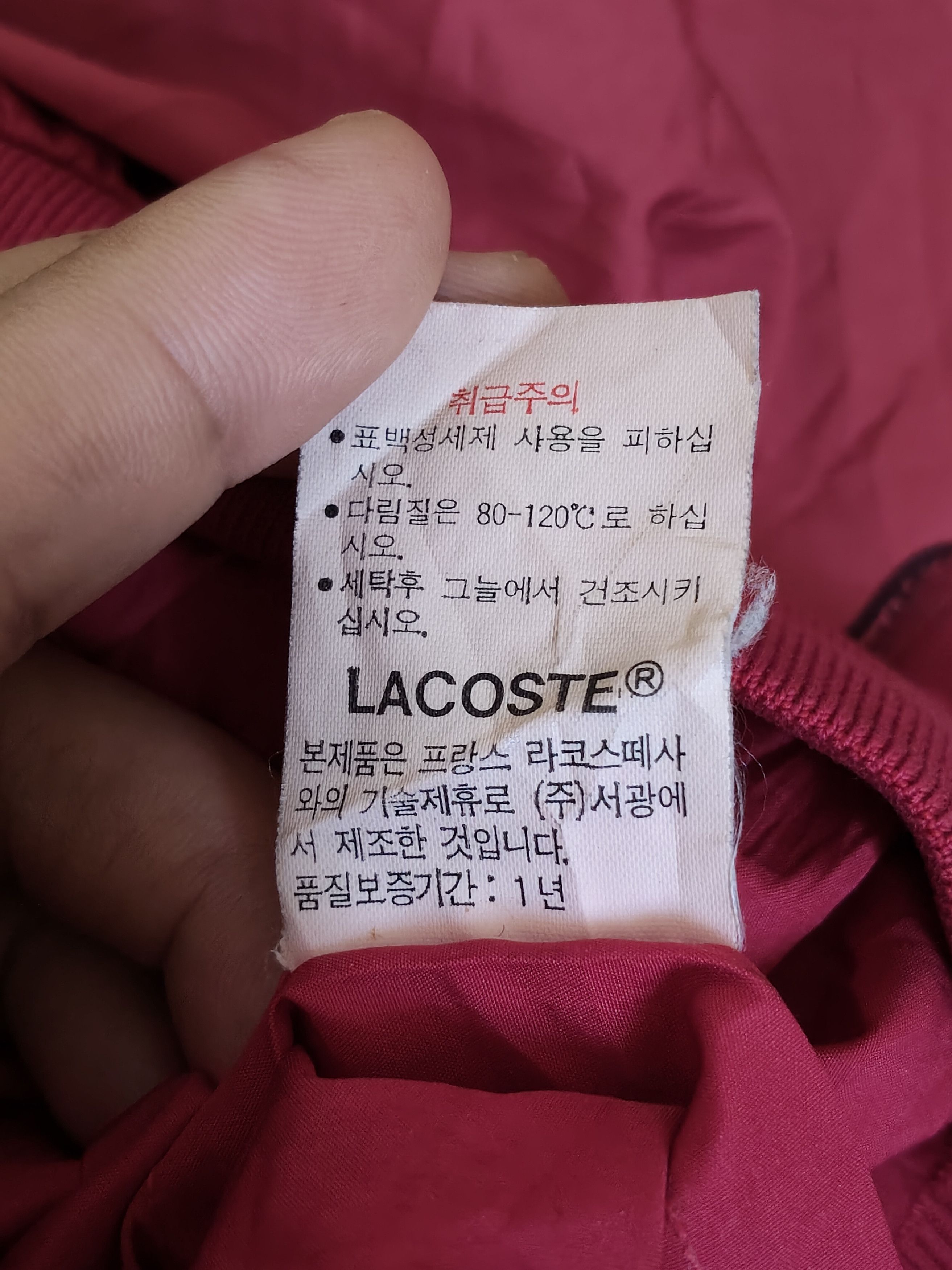 Lacoste Vintage Lacoste v-neck pullover sweater Size US L / EU 52-54 / 3 - 7 Thumbnail