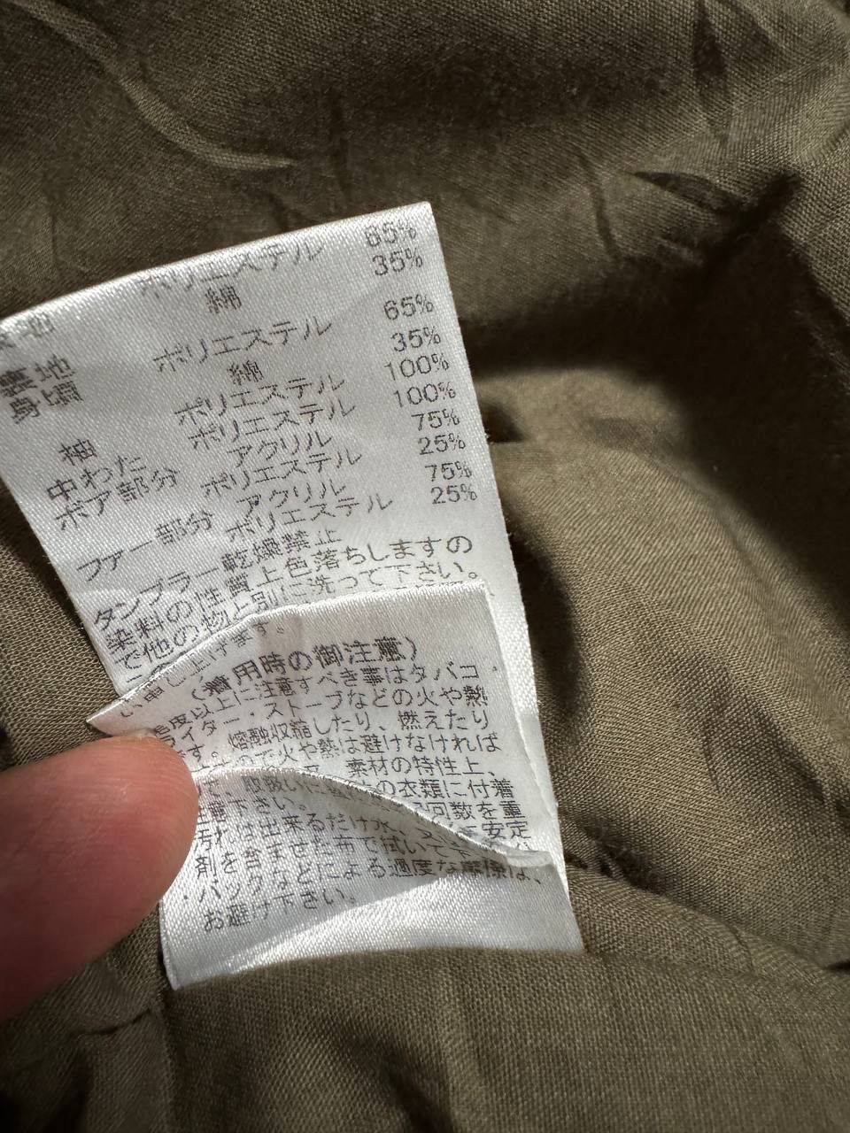 Tornado Mart VINTAGE 291295=HOMME PARKA MILITARY JAPAN Size US M / EU 48-50 / 2 - 10 Thumbnail