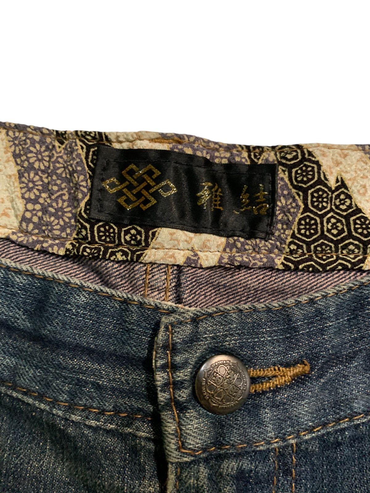 Kapital DRAGON EMBROIDERY INSPIRED BY KARAKURI DISTRESSED DENIM Size US 32 / EU 48 - 15 Thumbnail
