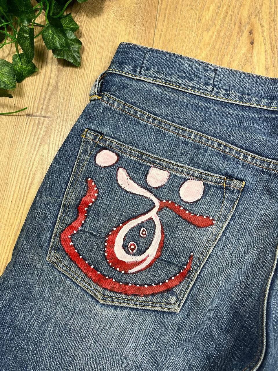 Evisu 00’s EVISU JAPAN RARE HANDPAINTED BAGGY JEANS DENIM Y2K Size US 32 / EU 48 - 4 Thumbnail
