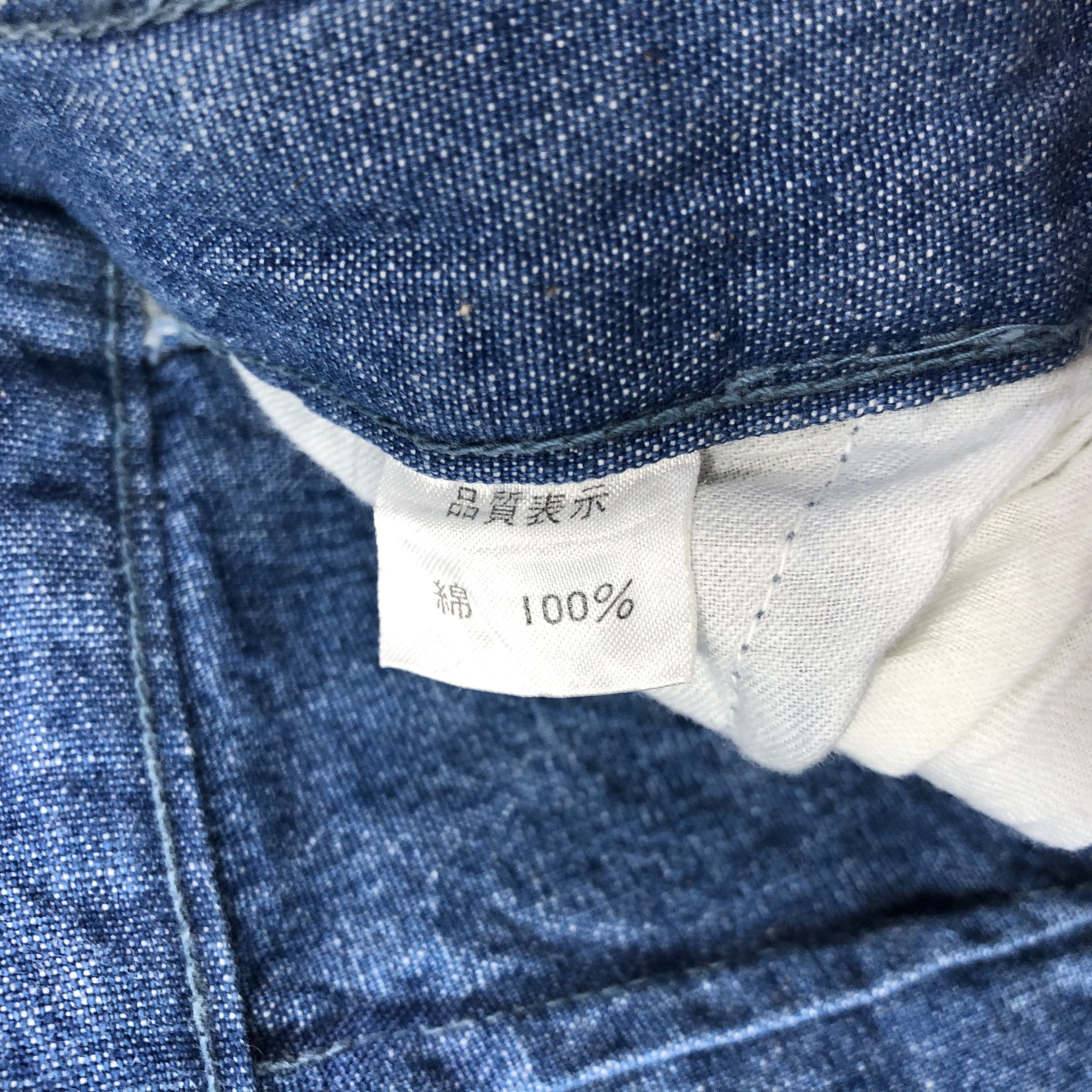 Japanese Brand Vintage 80s Flared Pants KJ2115 Size 25" / US 0 / IT 36 - 8 Thumbnail