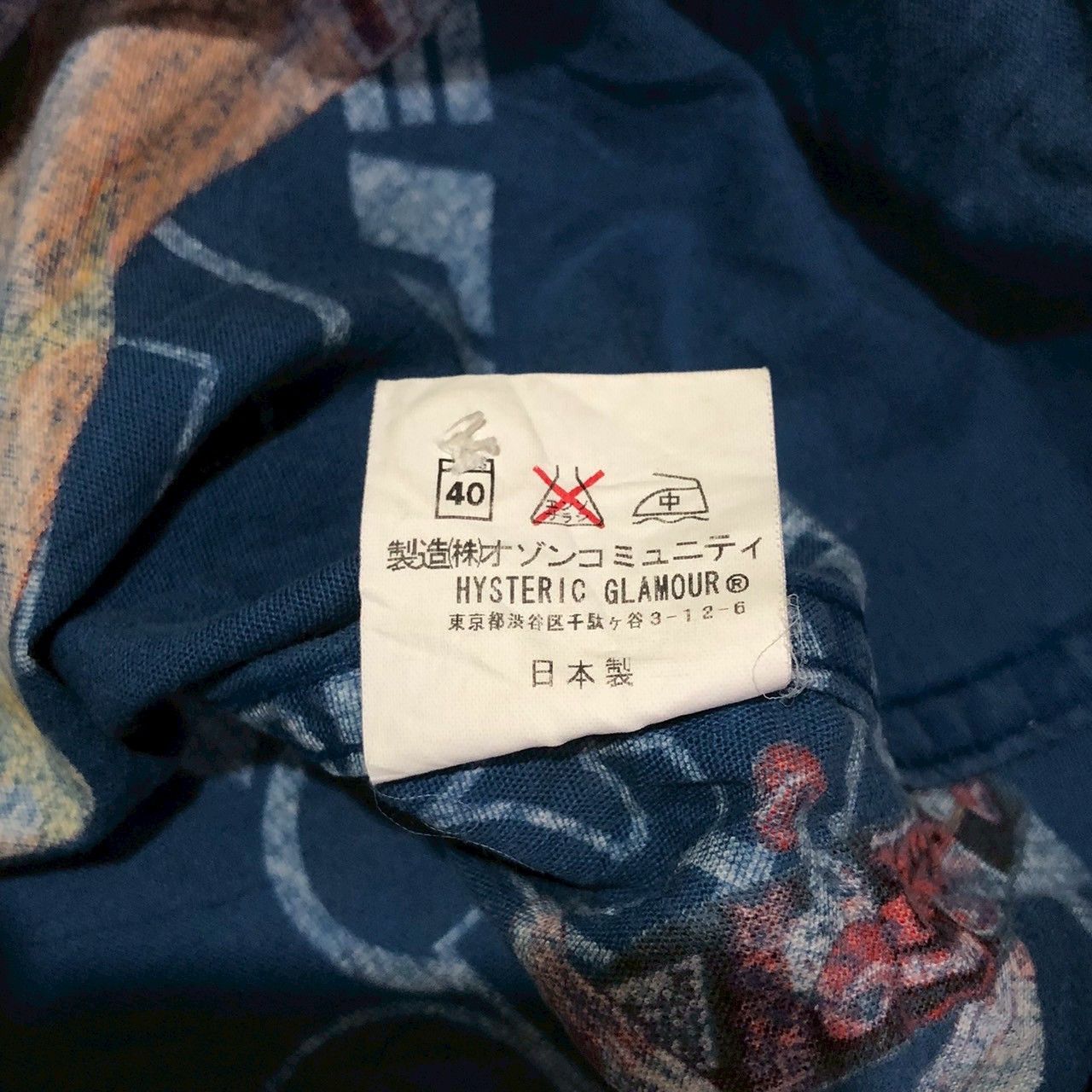Hysteric Glamour Hysteric Glamour "Skater In To Hell" Vintage Shirt Size US S / EU 44-46 / 1 - 8 Thumbnail