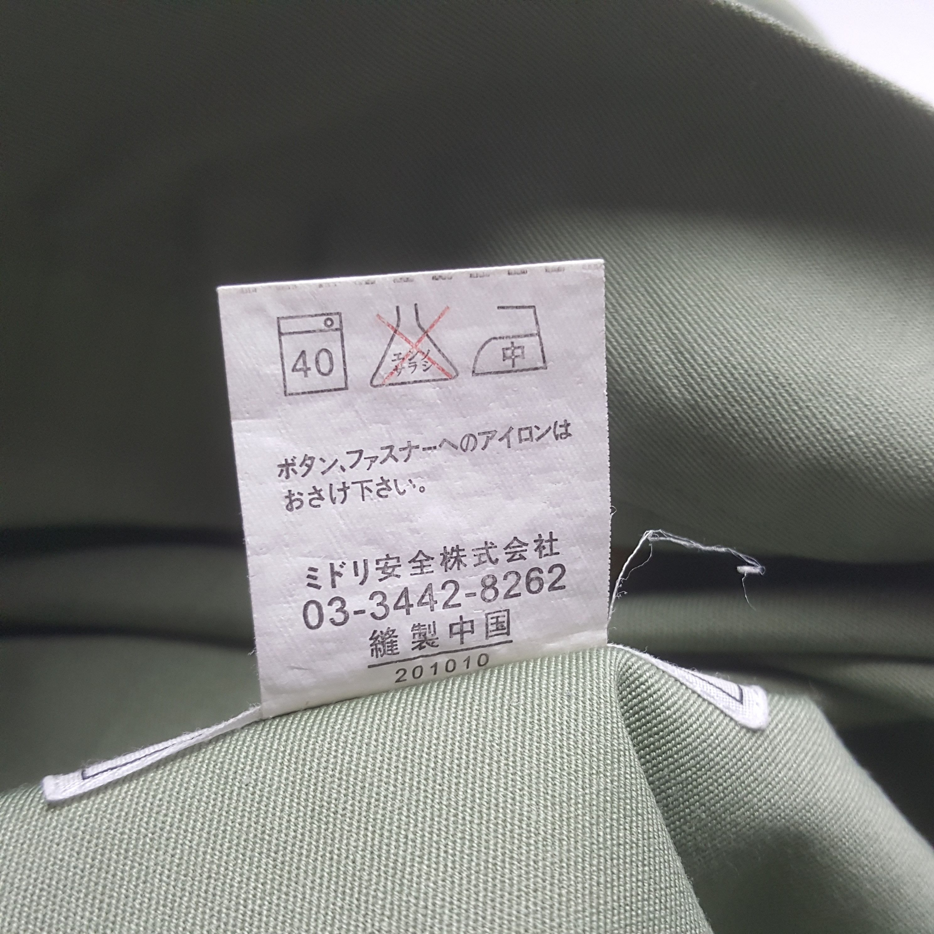 Japanese Brand Vintage Yamato Transport Custom Worker Japan Jacket Size US M / EU 48-50 / 2 - 7 Thumbnail