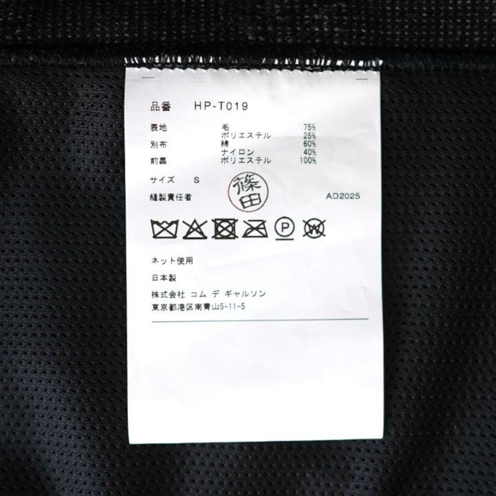 Comme des Garcons Homme NWT 25AW COMME des GARCONS HOMME Wool Fleece Jacket Check S Size US S / EU 44-46 / 1 - 9 Thumbnail