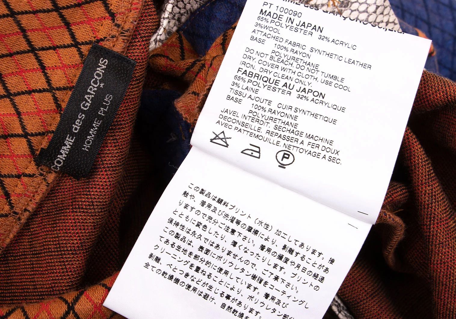 Comme des Garcons Homme Plus Python Pattern Panel Polo Shirt in Orange and Blue Size US M / EU 48-50 / 2 - 12 Thumbnail