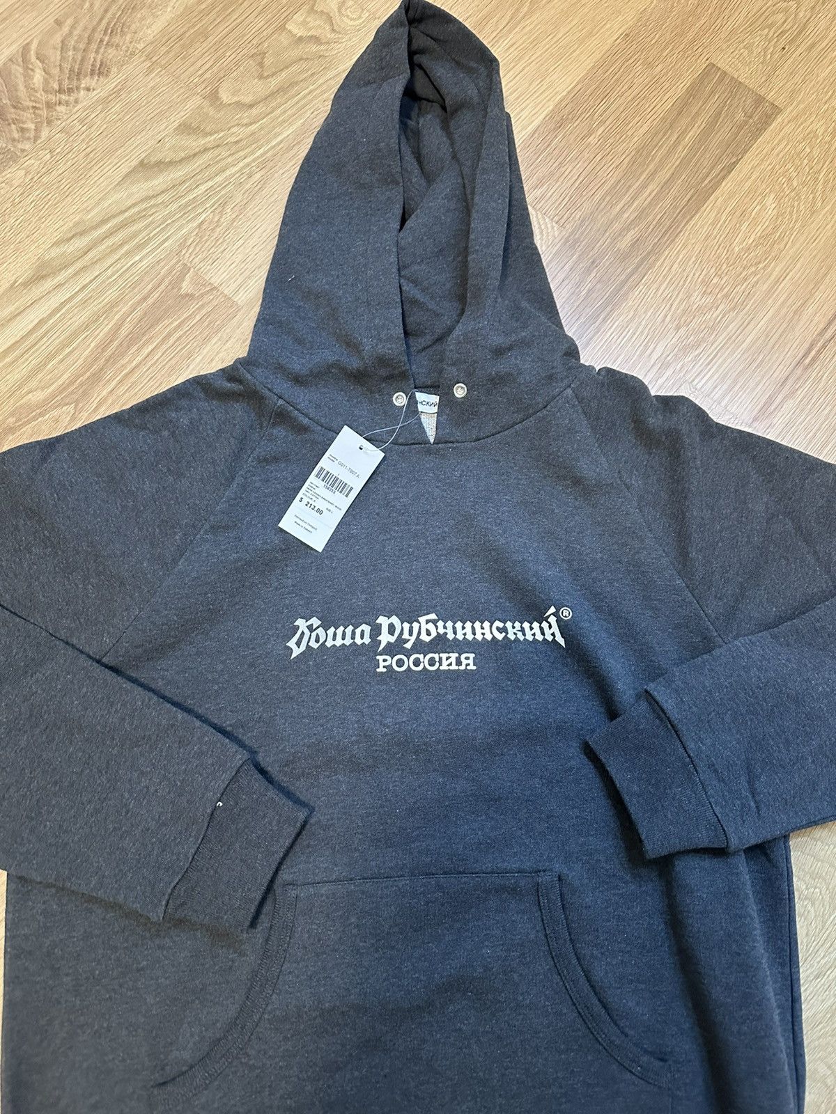Gosha rubchinskiy reflective hoodie sales