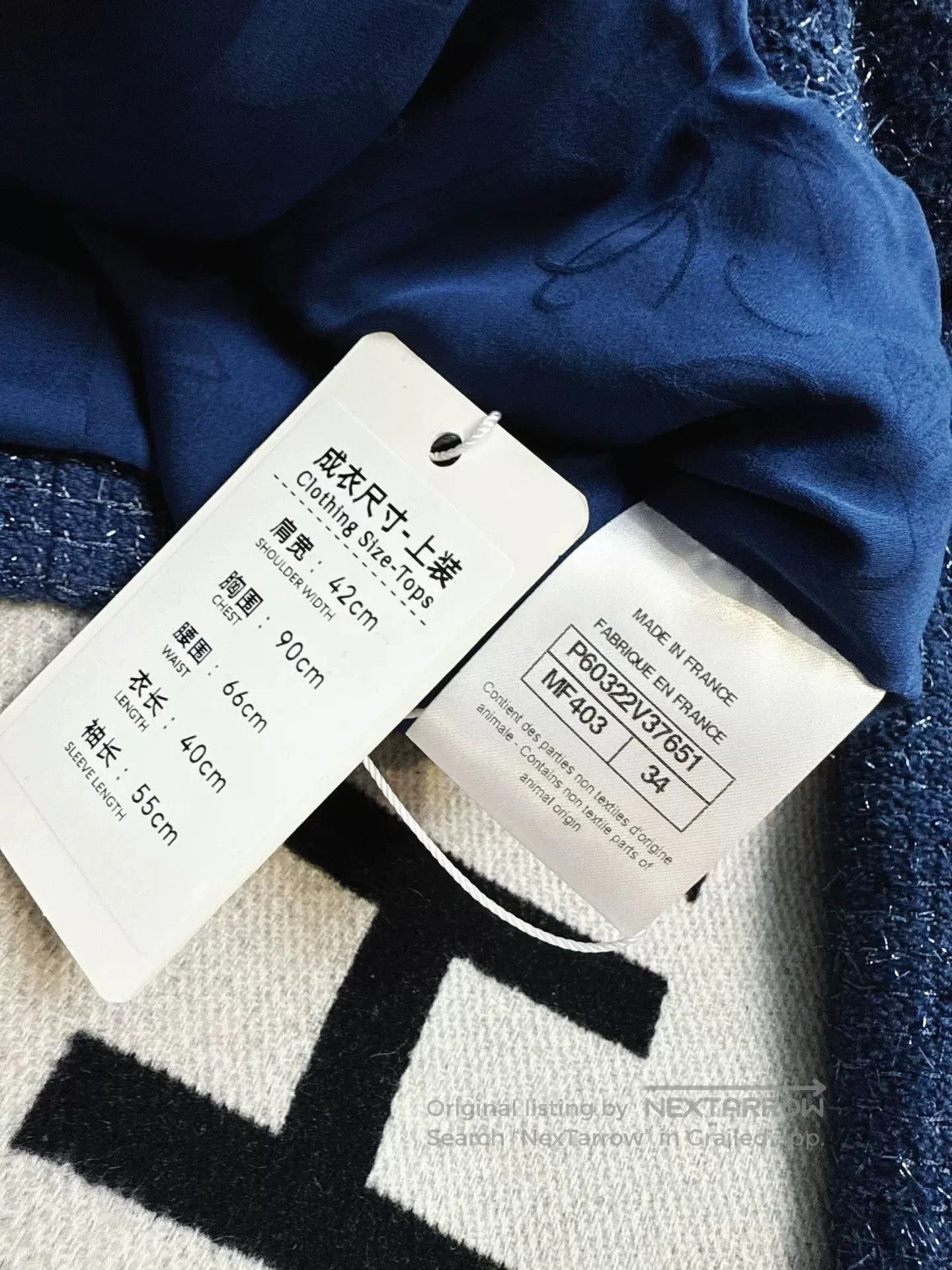 Chanel Chanel 19C Cruise Blue Short Jacket. Size US M / EU 48-50 / 2 - 6 Thumbnail