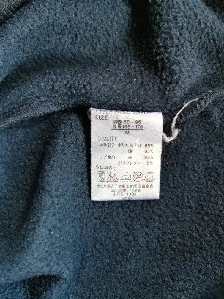 Japanese Brand Rare!!! The Shell is Taking a Morning Shower Sweatshirts Size US M / EU 48-50 / 2 - 3 Thumbnail