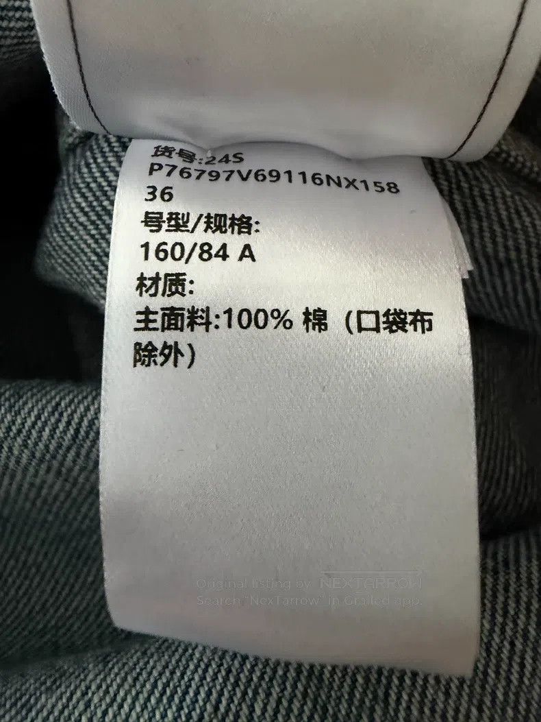 Chanel Chanel Long-sleeved denim Size XS / US 0-2 / IT 36-38 - 7 Thumbnail