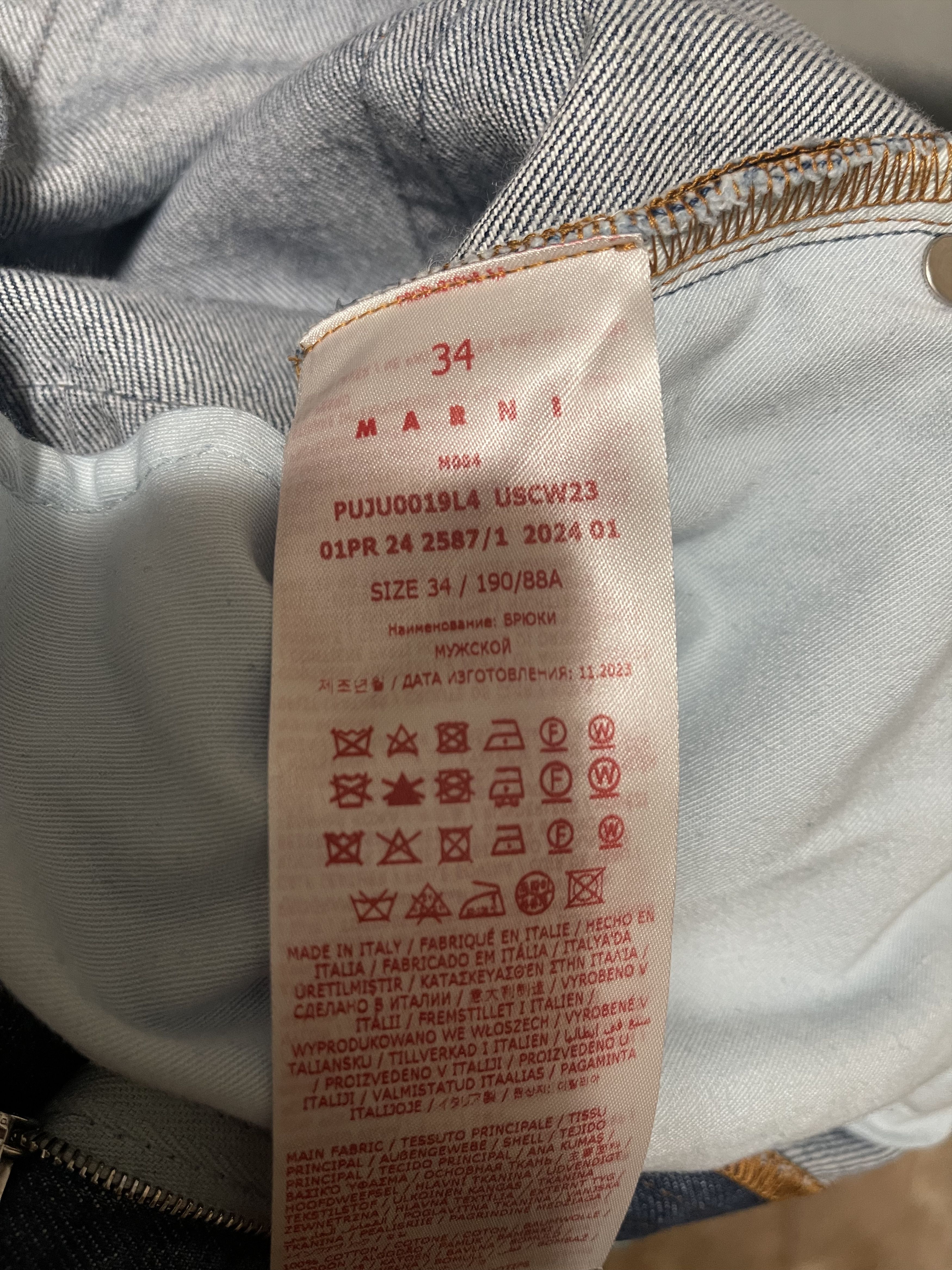 Marni Marni Jeans With Mohair Patches - Iris Blue Size US 34 / EU 50 - 4 Thumbnail